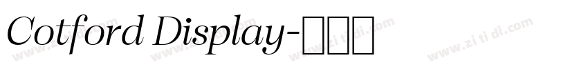Cotford Display字体转换
